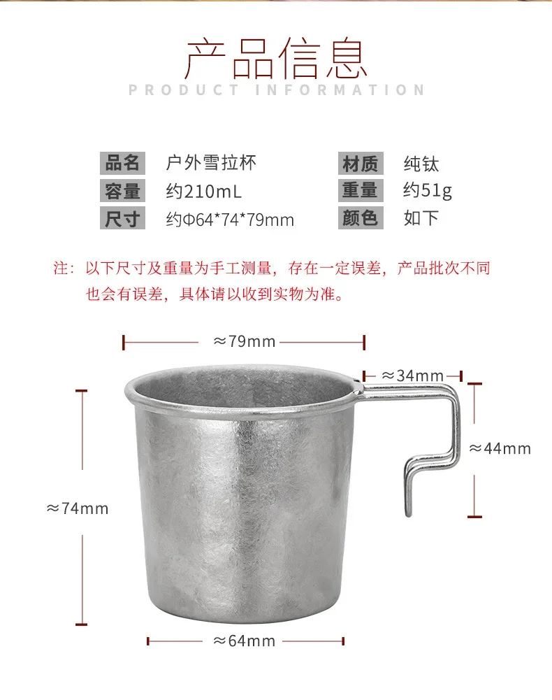 Pure Titanium Sierra Cup detail 10